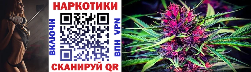 Купить А ПВП Мефедрон ГАШ Кокаин Вилюйск