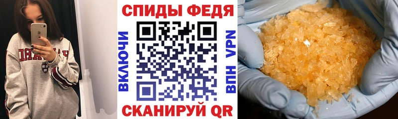 Amphetamine Розовый Вилюйск