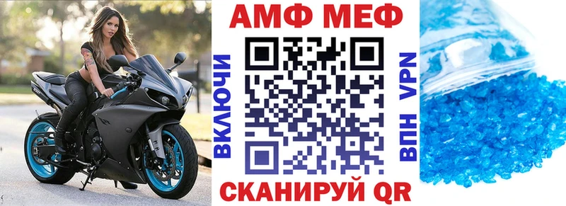 АМФЕТАМИН Premium  Купить закладки  Вилюйск 