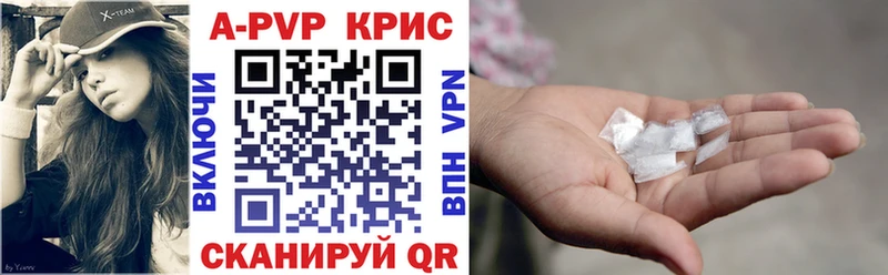 Alfa_PVP VHQ Купить закладки Вилюйск