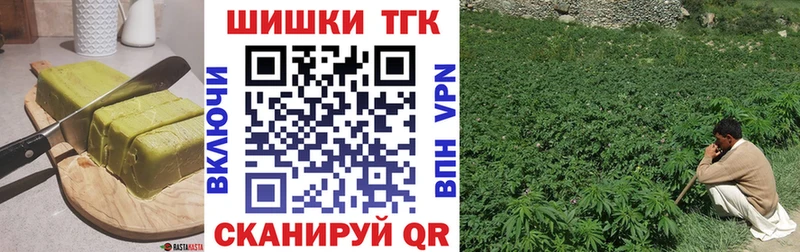 Еда ТГК марихуана  Купить закладки  Вилюйск 
