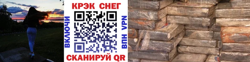 COCAIN Fish Scale Вилюйск