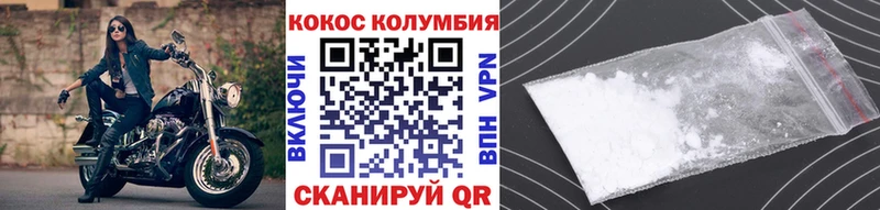 Cocaine Перу  Купить закладки  Вилюйск 