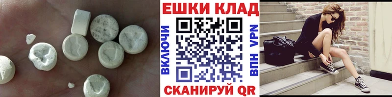 ЭКСТАЗИ диски  Купить где  Вилюйск 