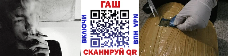 Купить  Вилюйск  ГАШИШ Ice-O-Lator 