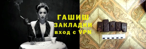 прущий лед Киреевск