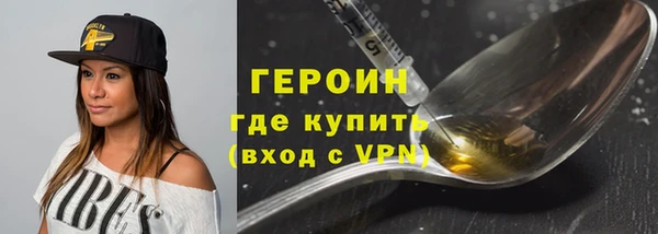кокаин премиум Касимов