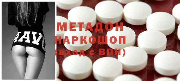 кокаин премиум Касимов