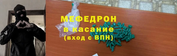 кокаин премиум Касимов
