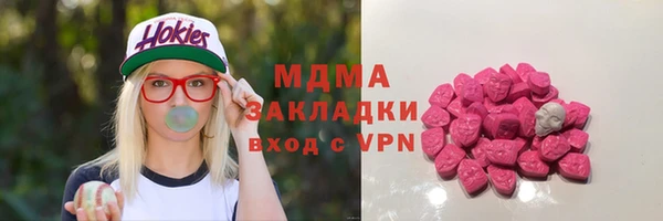 кокаин премиум Касимов
