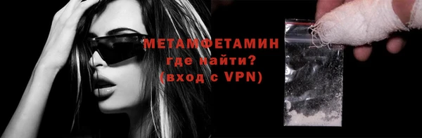 сатива Карпинск