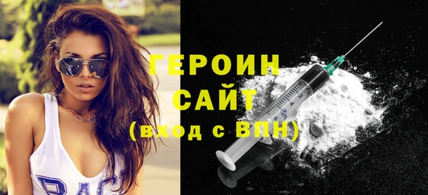 сатива Карпинск