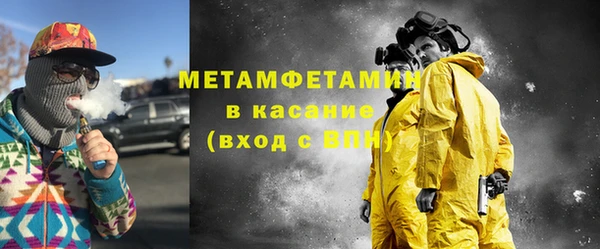кокаин премиум Касимов