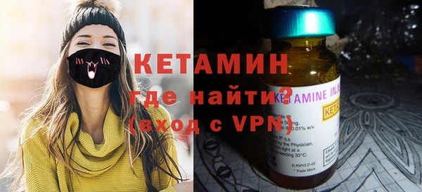 кокаин премиум Касимов
