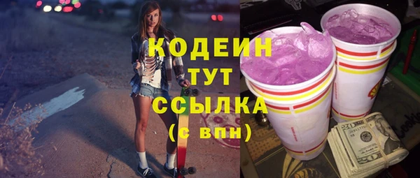 прущая мука Ступино