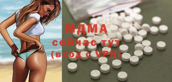 кокаин премиум Касимов