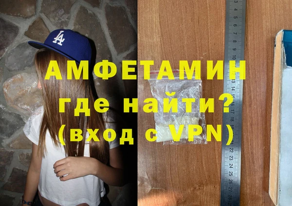 альфа пвп VHQ Кинешма