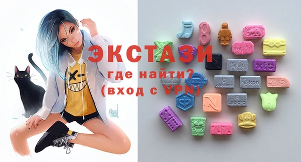 сатива Карпинск