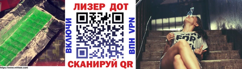 Купить где  Вилюйск  ЛСД экстази ecstasy 