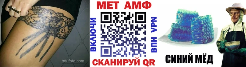 Купить закладки Вилюйск Метамфетамин винт