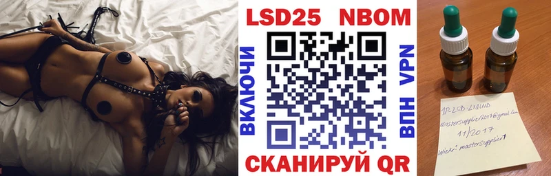 Купить где  Вилюйск  Марки NBOMe 1,8мг 