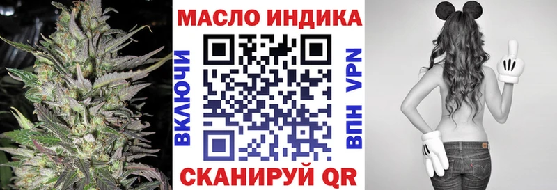 ТГК вейп с тгк  Купить  Вилюйск 