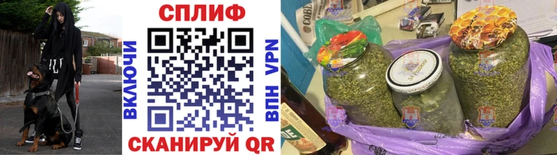 Каннабис семена  Купить где  Вилюйск 